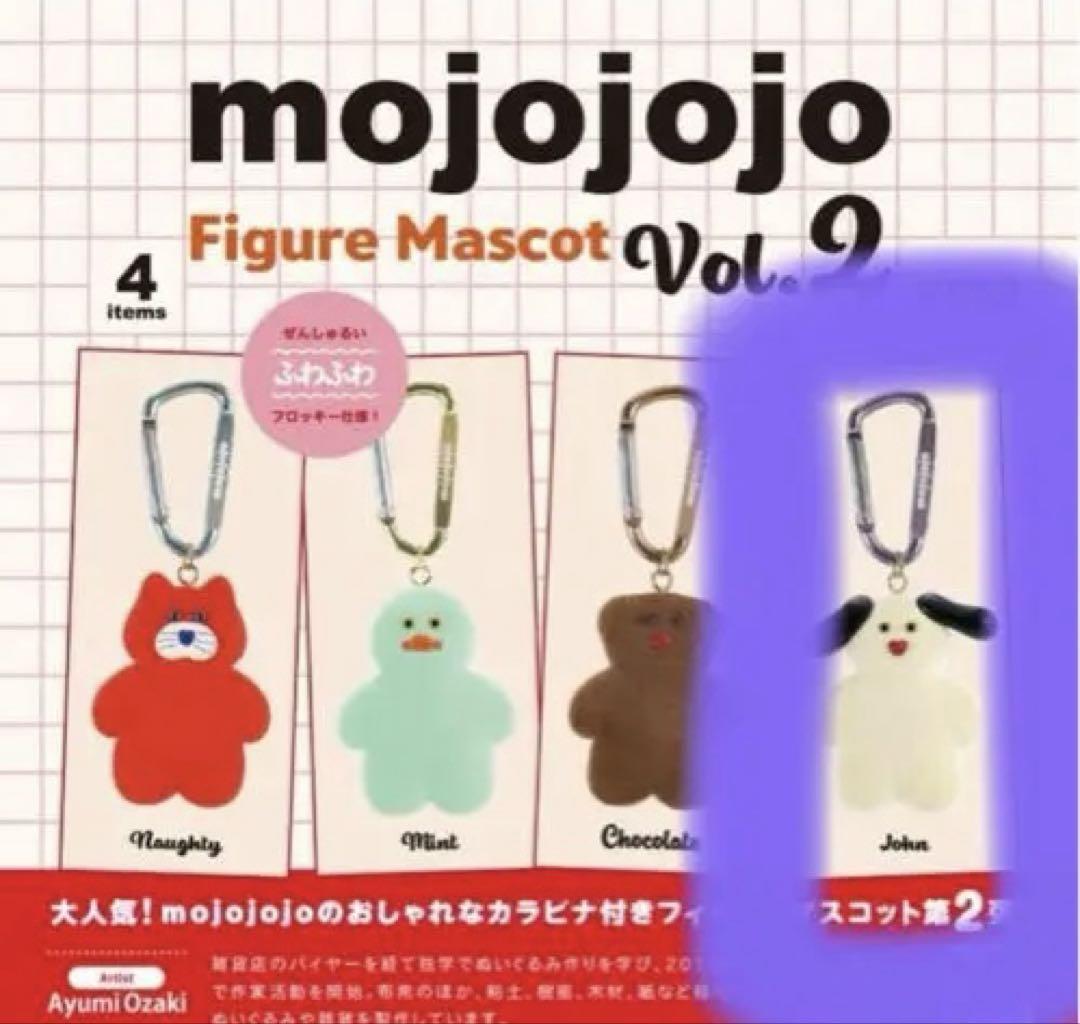 MOJOJOJO モジョジョジョ アクリルキーホルダー ミニマグキー