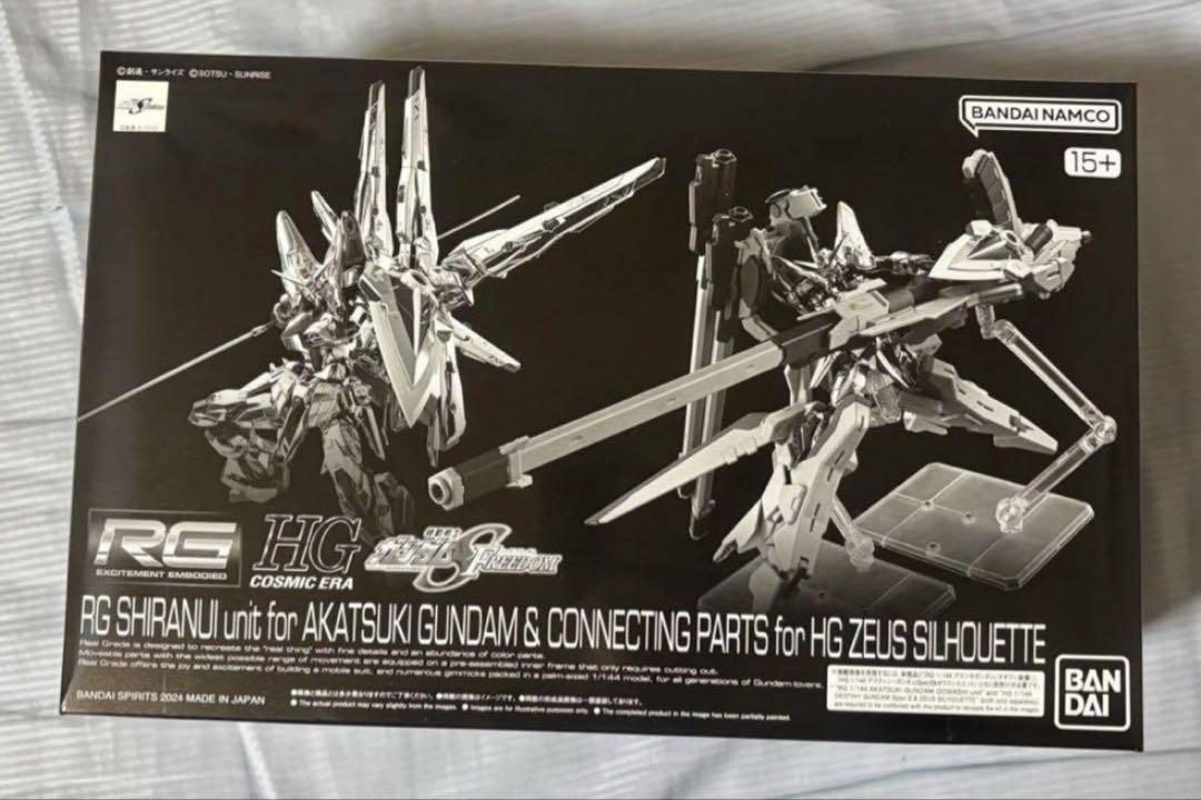 RGアカツキガンダム用シラヌイパック＆HGゼウスシルエット用接続パーツ