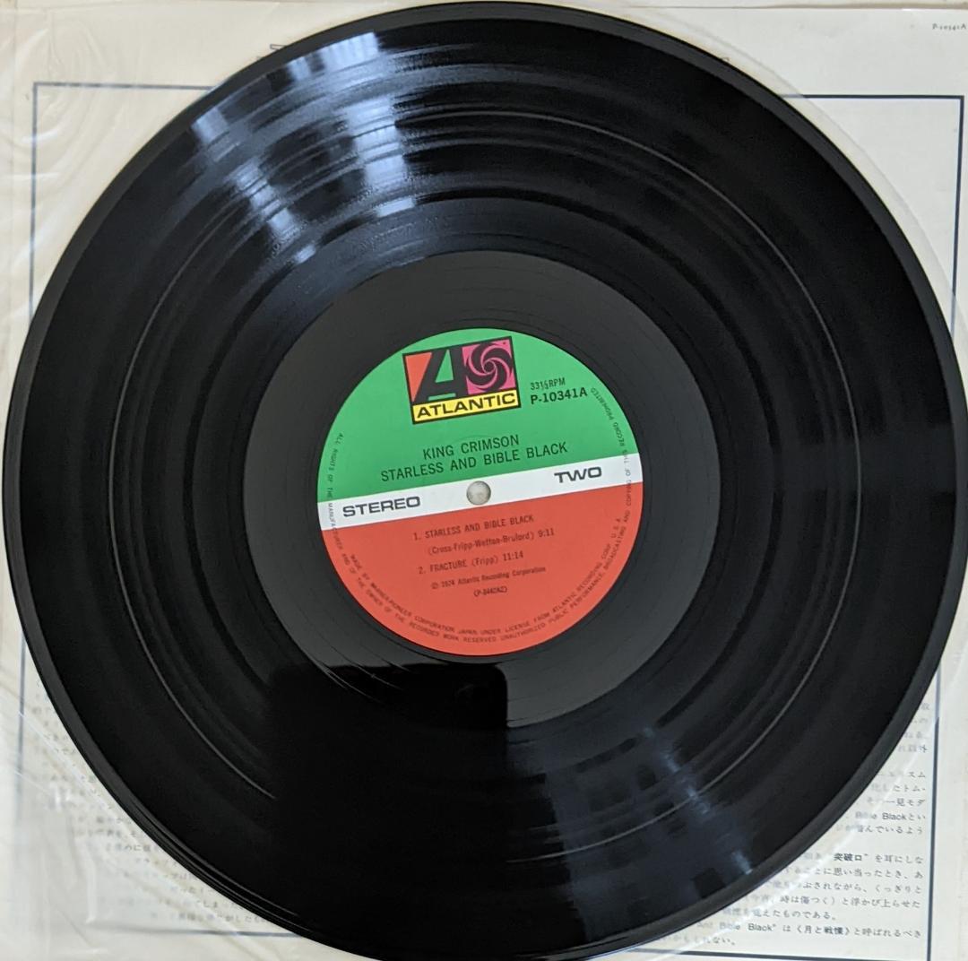 King Crimson レコード 4タイトルまとめ売り 国内盤　試聴確認済 楽天市場】【中古】King Crimson キング・クリムゾン In The