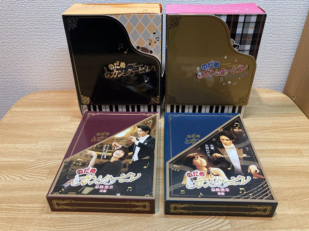 のだめカンタービレ DVD 4点セット