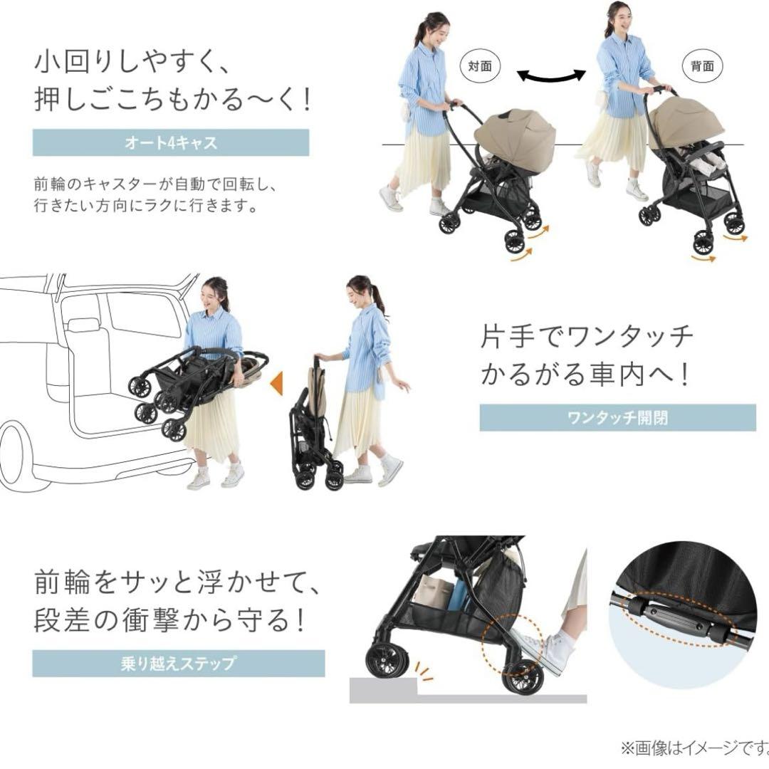 コンビ　スゴカル エッグショック LA ベビーカー