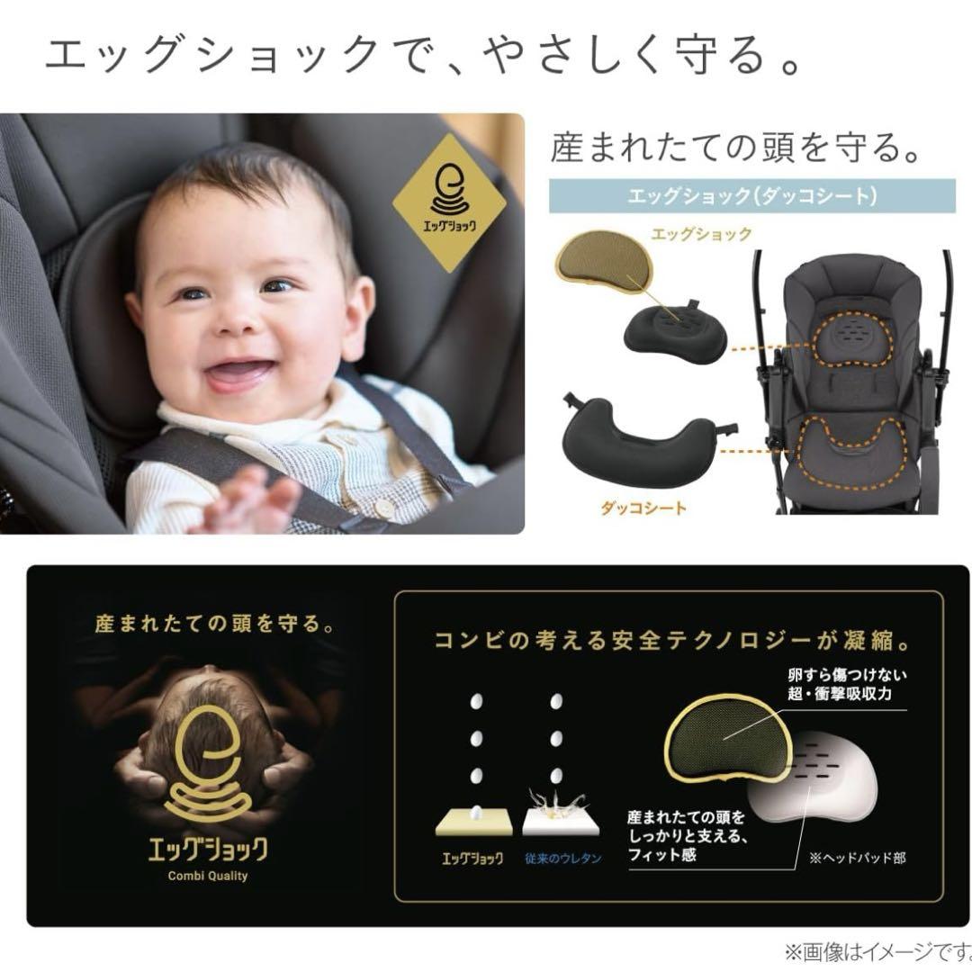 コンビ　スゴカル エッグショック LA ベビーカー