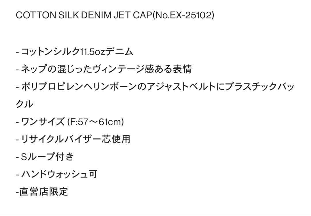 未使用新品　タグ付き　キジマタカユキ　キャップ　デニム　ネイビー