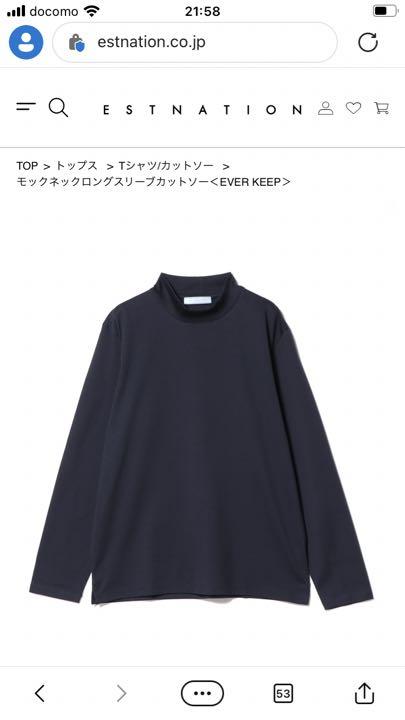 ESTNATION モックネックロングスリーブカットソー