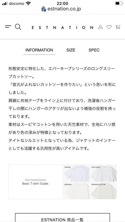 ESTNATION モックネックロングスリーブカットソー