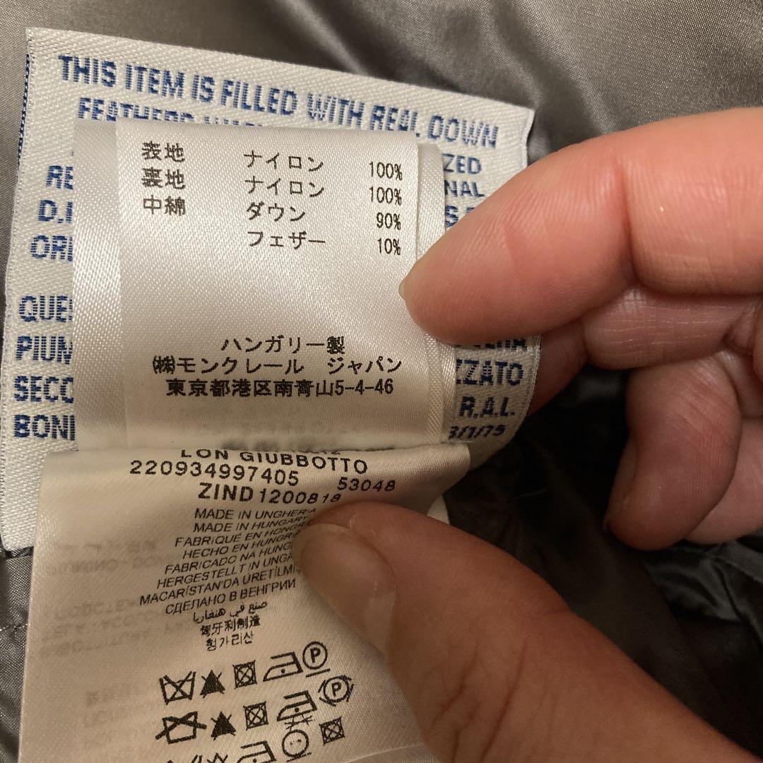 モンクレール　キルティングダウンコートLON レディース　00 ロン