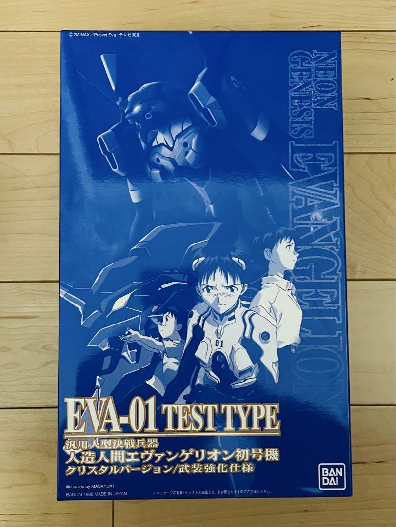 新世紀エヴァンゲリオン 劇場版BOX [完全初回限定版]LD レーザーディスク