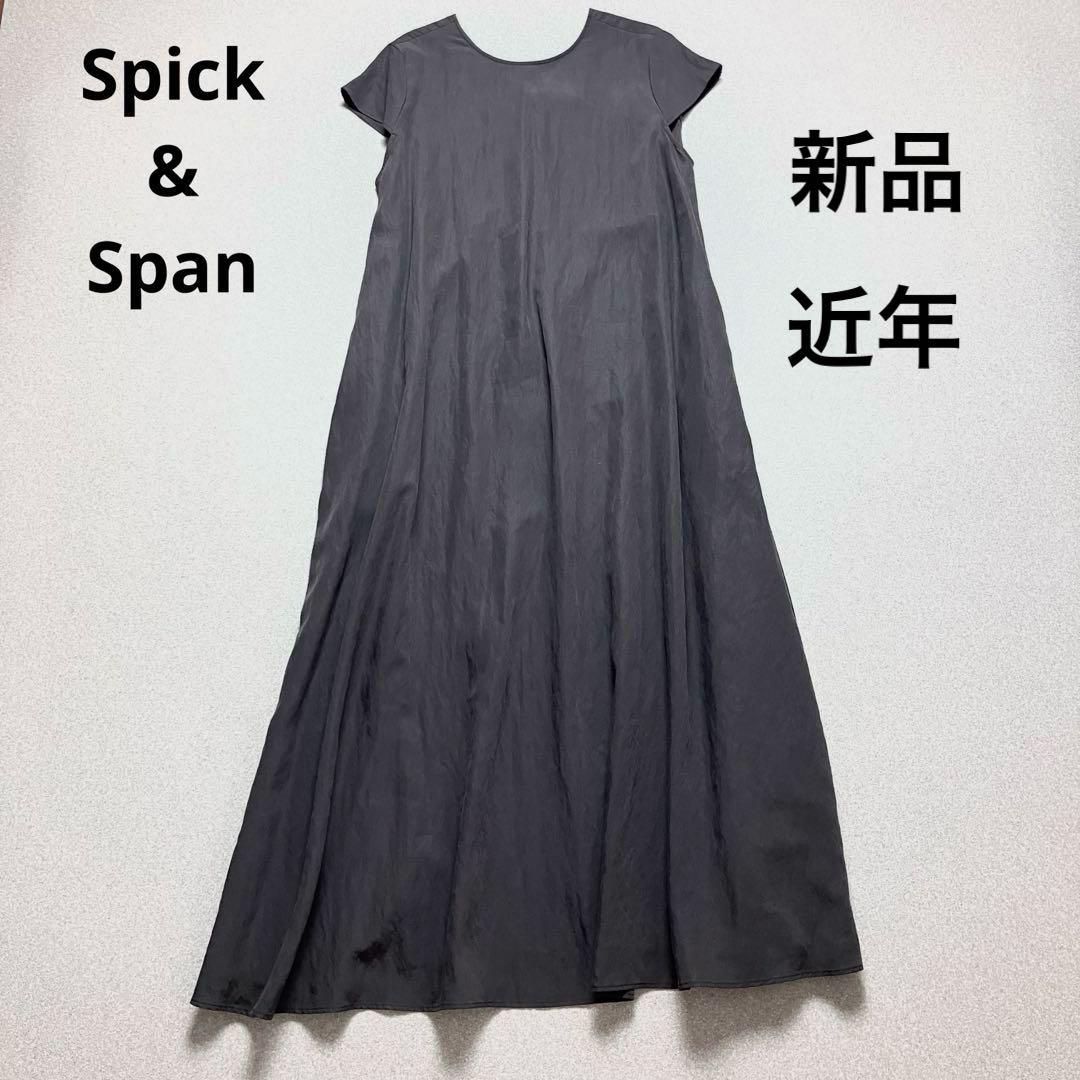 新品 近年 スピック&スパン テントラインドレス フレンチスリーブ ワンピース