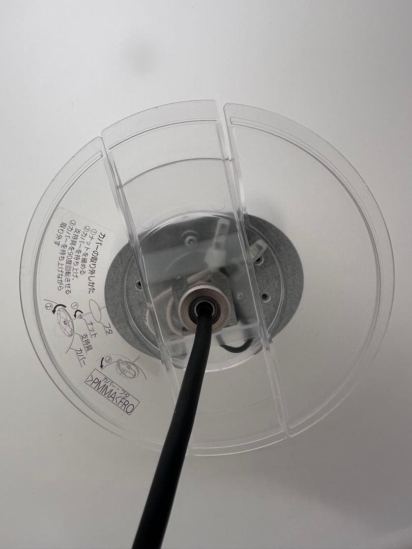 【廃盤】無印良品 ペンダントライト丸 L 【廃盤】無印良品 ペンダントライト丸 L