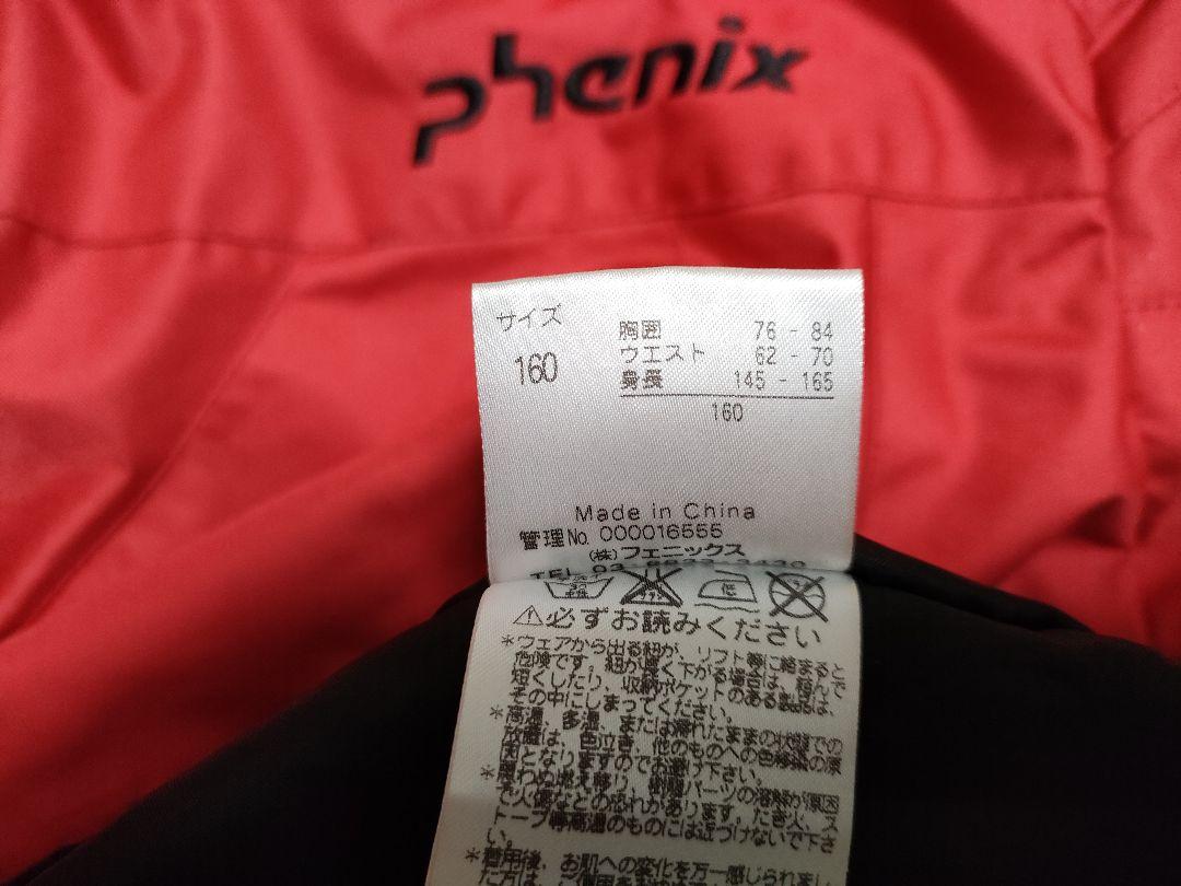 160cm　PHENIX フェニックス【ジュニア・子供用スキーウェア】上下セット