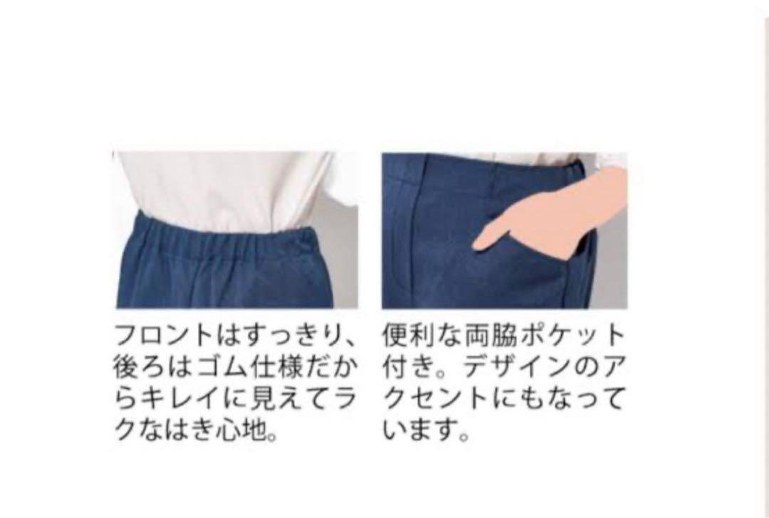 シャルレ ガウチョパンツ