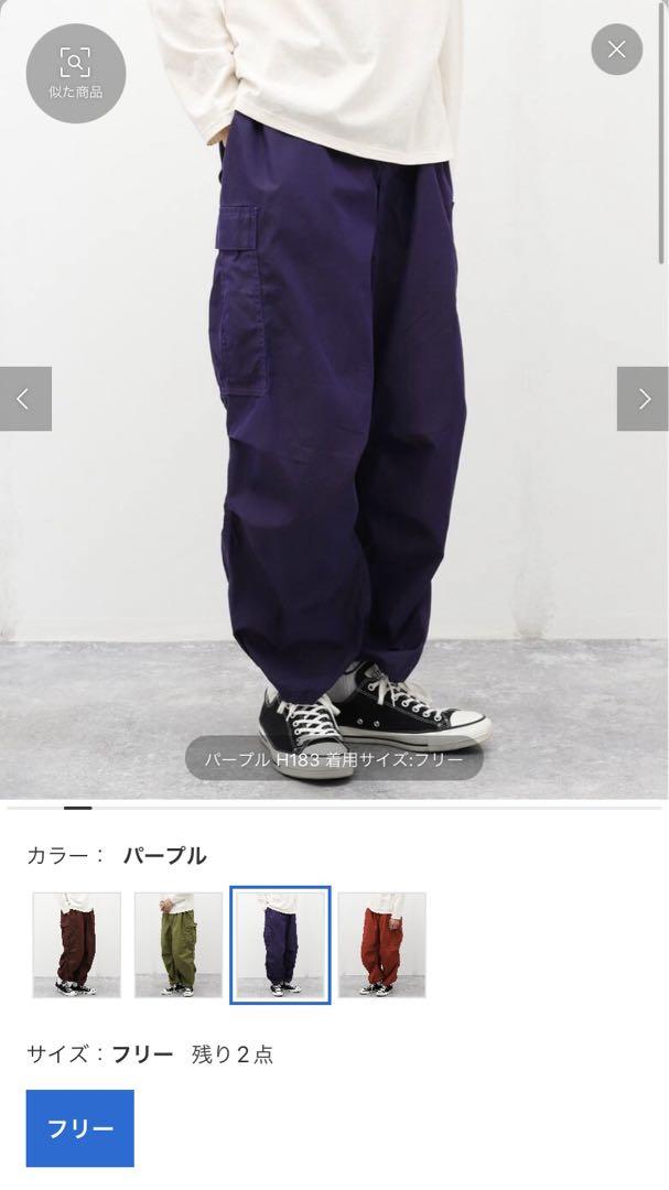 FIFTH GENERAL STORE/フィフス ジェネラル ストア】Over-dyed M