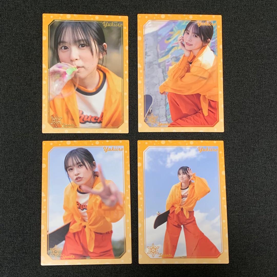 大人気☆ ゆきいろ チャンスカード Rあり 中島由貴 | kinderpartys.at