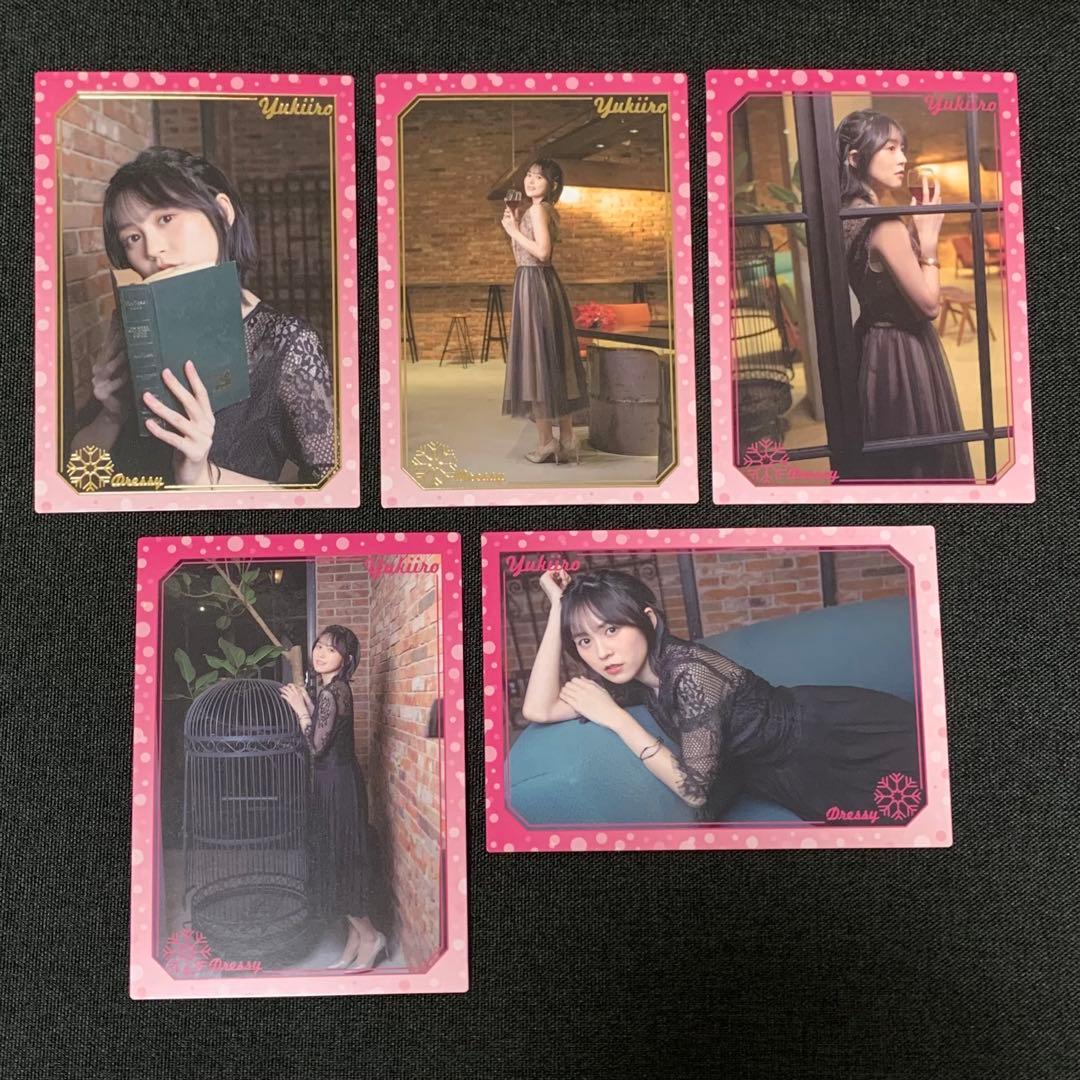 大人気☆ ゆきいろ チャンスカード Rあり 中島由貴 | kinderpartys.at