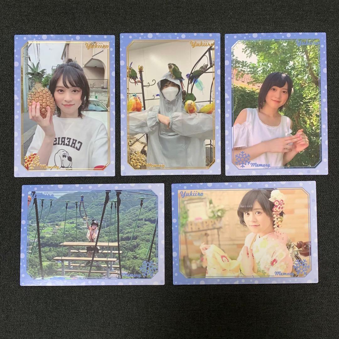 大人気☆ ゆきいろ チャンスカード Rあり 中島由貴 | kinderpartys.at