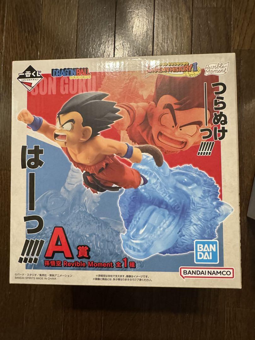 ドラゴンボールZ 1番くじ おまけ付き