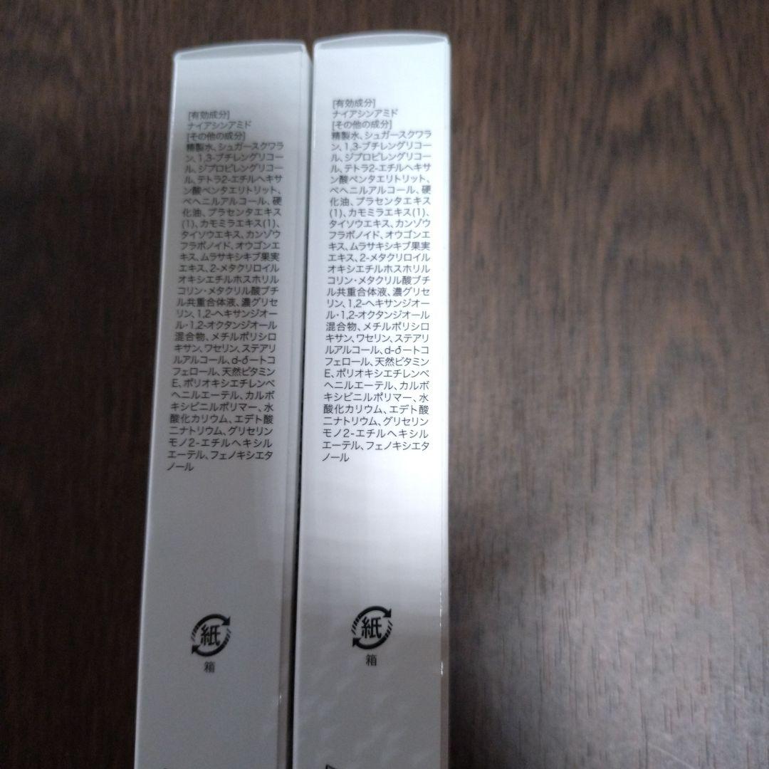 スキンヴィーナス リンクルホワイトクリームNc 22g 2本セット