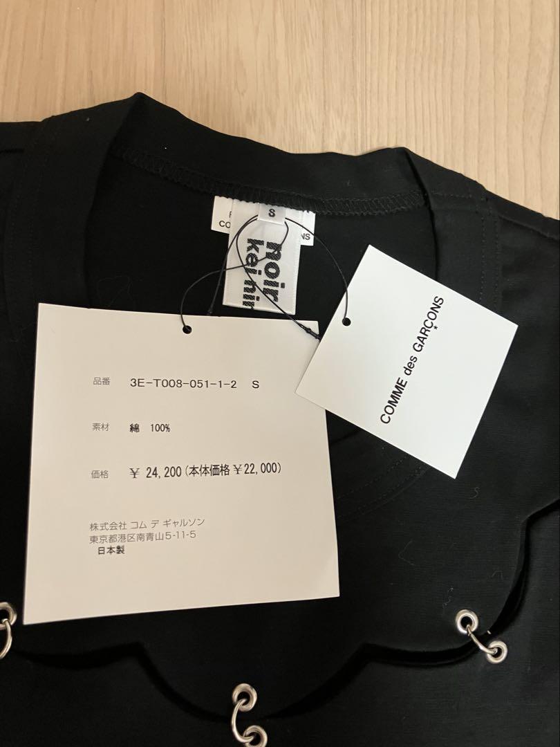noir kei ninomiya コムデギャルソン　カットソー