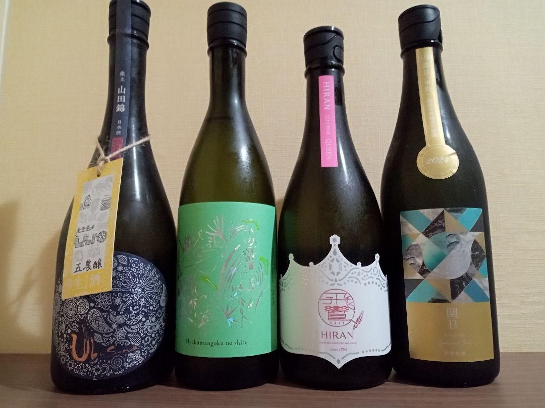 日本酒4本セット(産土、吉田蔵、飛鸞、寒菊)