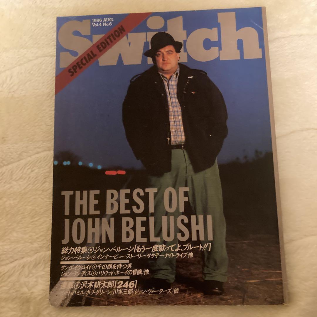 SWITCH 1984年8月号 - ジョン・ベルーシ特集