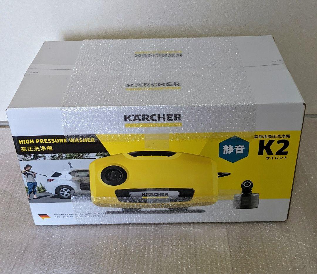 KARCHER ケルヒャー 高圧洗浄機 K2 サイレント