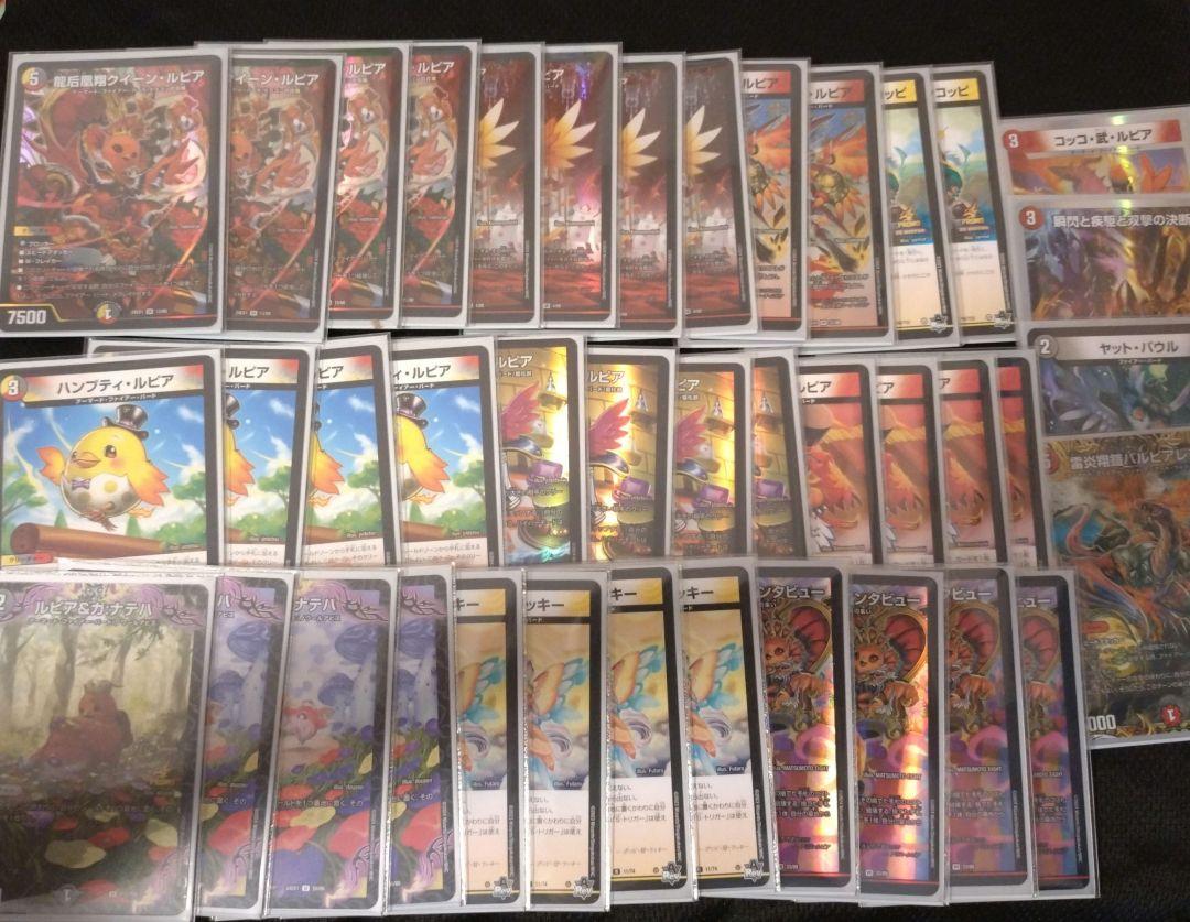デイガファイアーバード　デッキ　ファイアーバードデッキ　デュエマ　デッキ