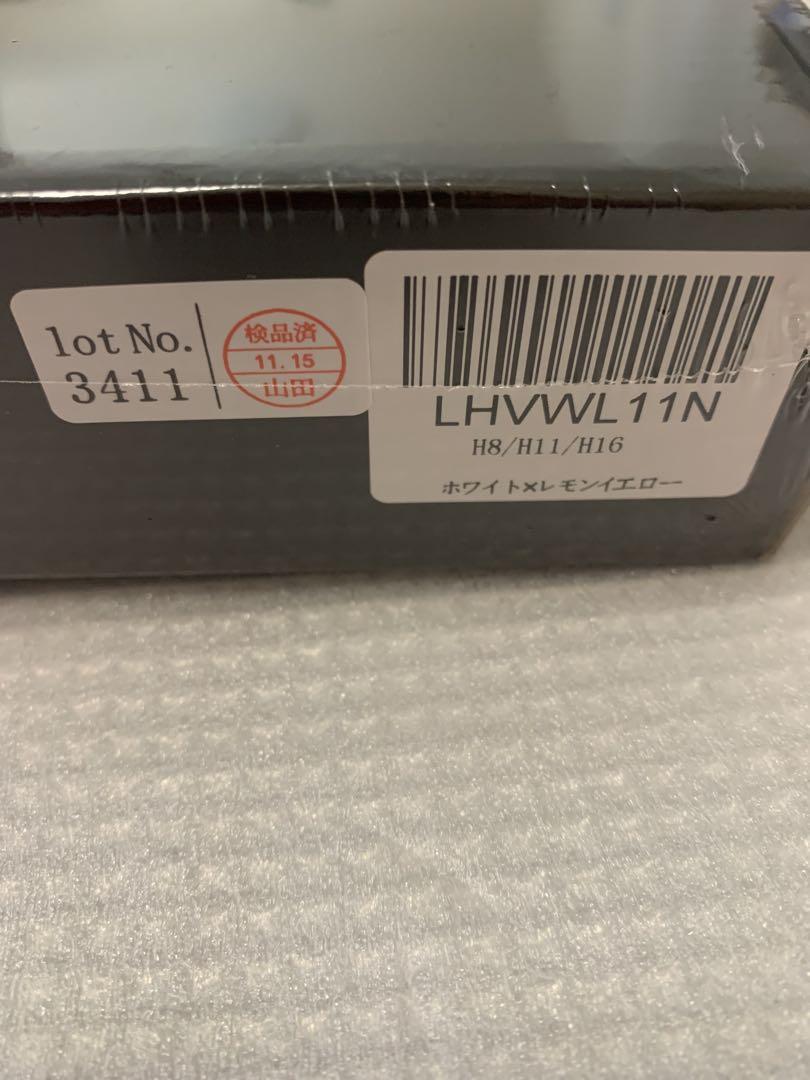 HID 屋H8/H11/H16 フォグランプVシリーズ ホワイト.レモンイエロー