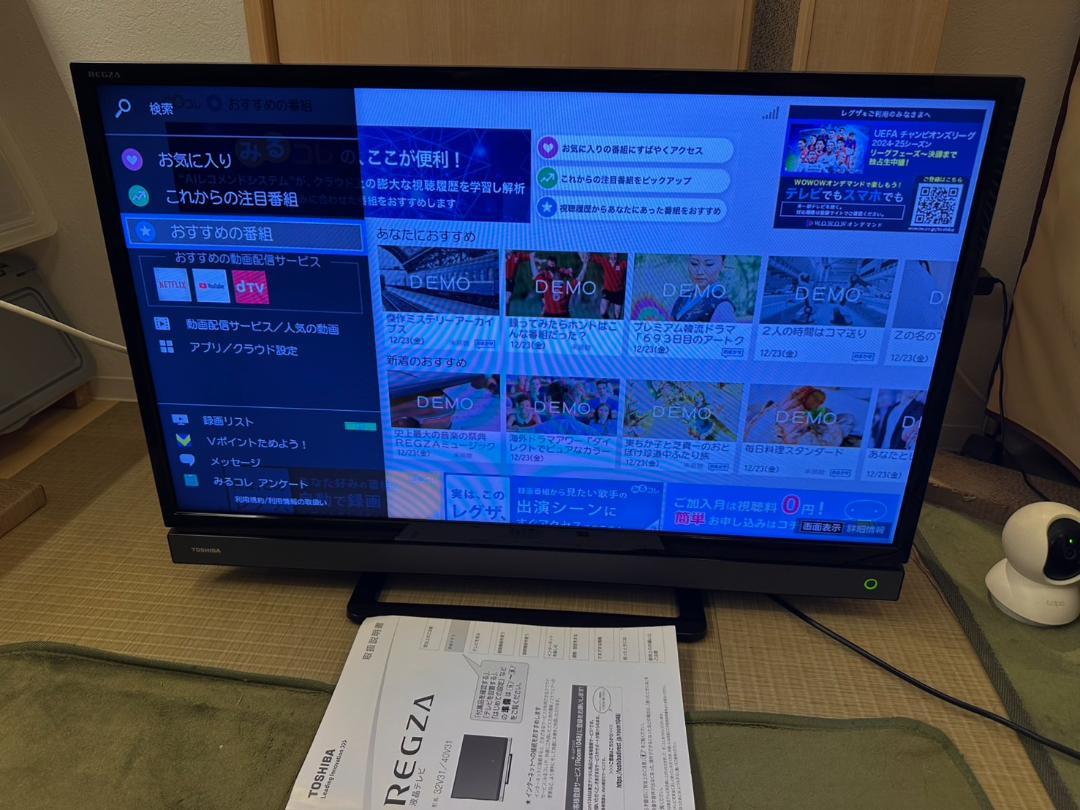 極美品！TOSHIBA 東芝 テレビ　32V31 18年 Netflix　32型