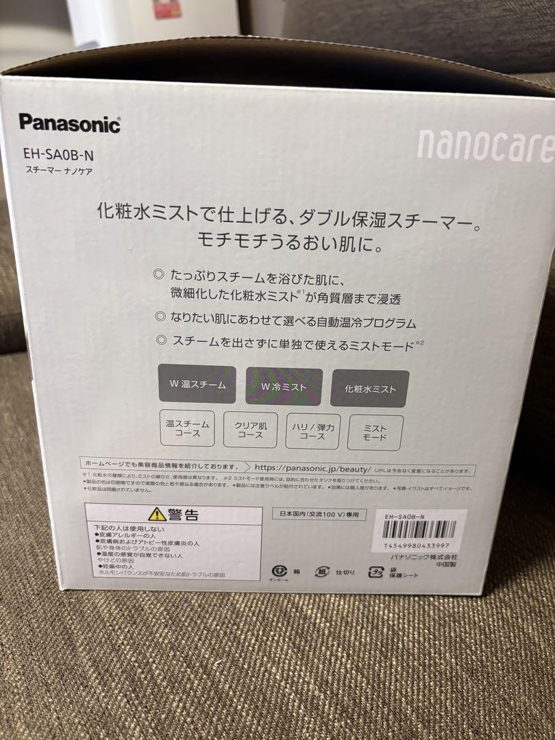 新品未使用箱付きPanasonic EH-SA0B スチーマー ナノケア