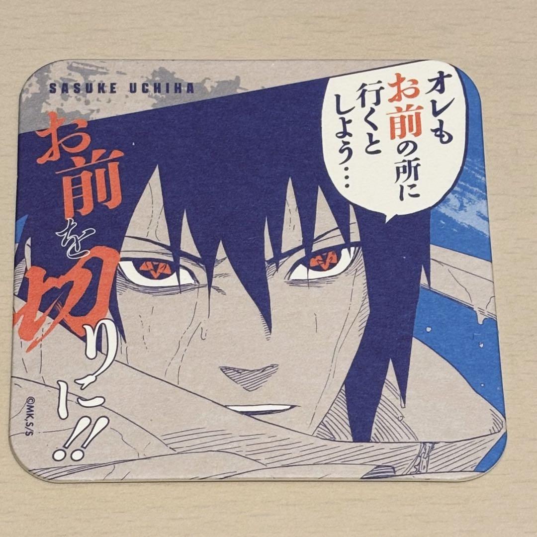 NARUTO ナルト アートコースター 5枚セット - メルカリ