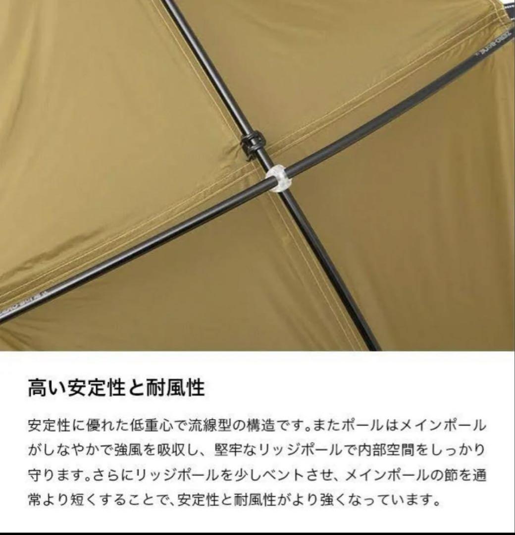 ZEROGRAM ゼログラム スルーハイカー 1P ゼロボーン