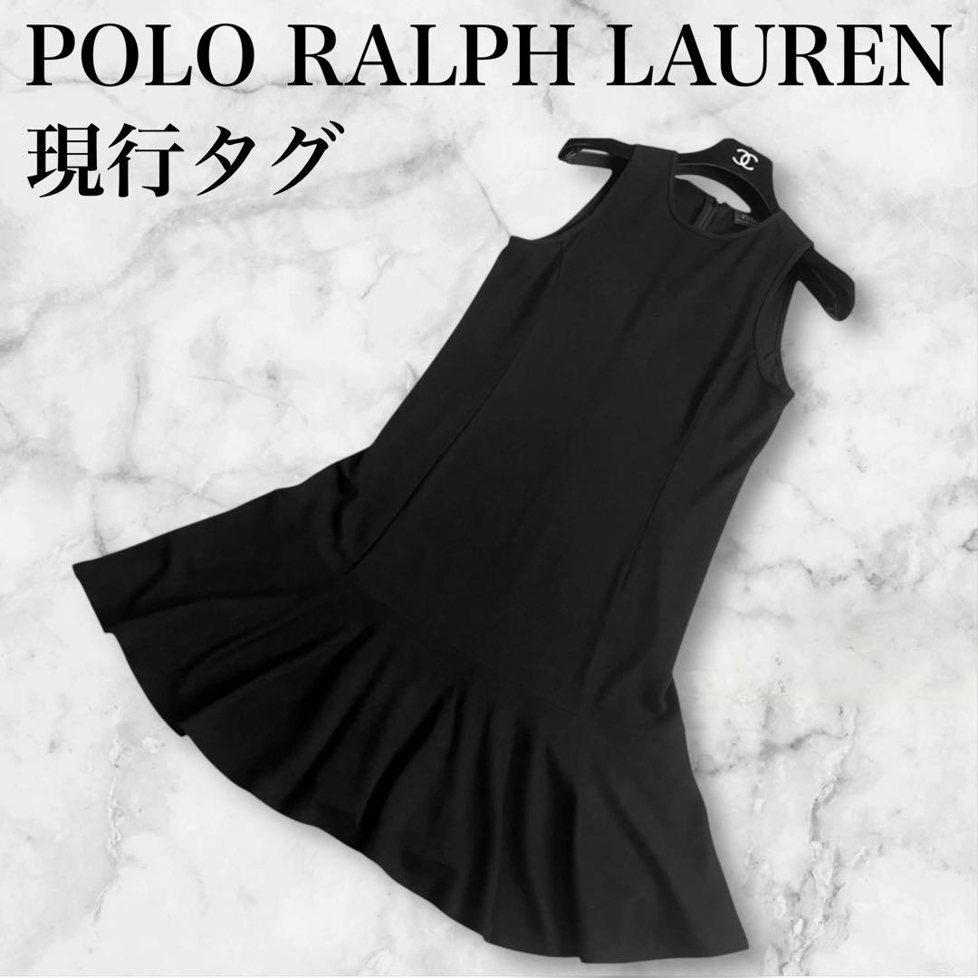 現行　POLO RALPH LAUREN ストレッチ　Aライン フレアワンピース