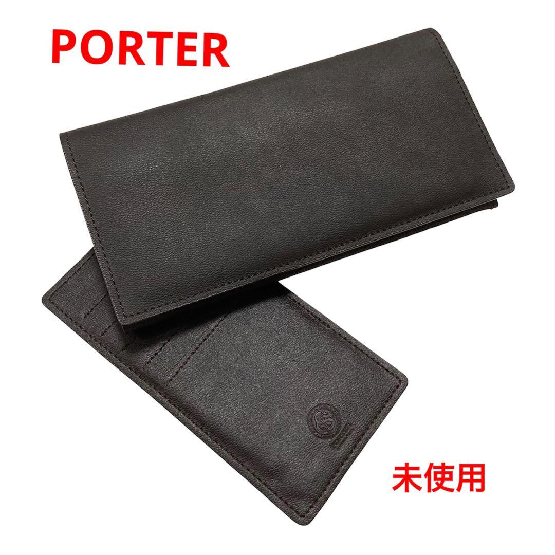未使用　PORTER DEPT デプト　レザー長財布 　濃茶　パスケース付