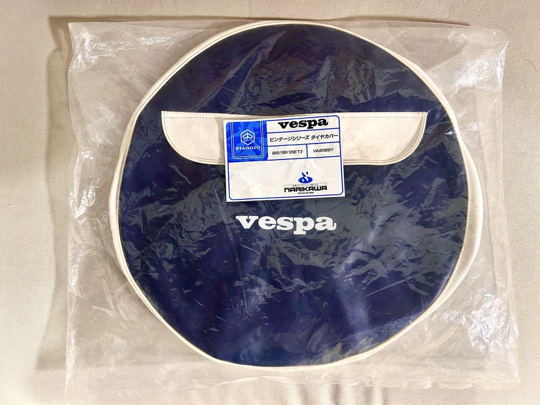 ベスパ50S・100S•125ET3用新品スペアタイヤカバー - メルカリ