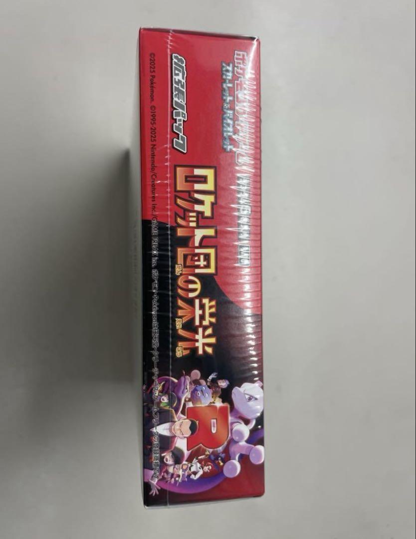 ポケカ　ロケット団の栄光　1BOX