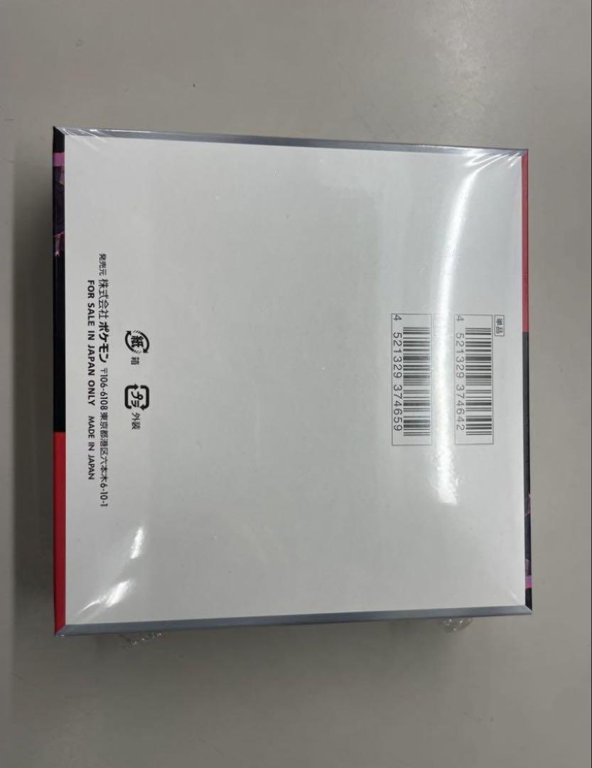 ポケカ　ロケット団の栄光　1BOX