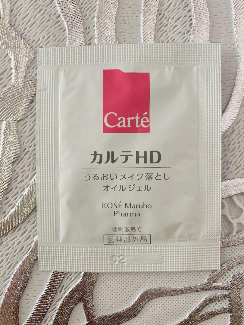 Carte カルテHD 高保湿オールインワン 100g 3個セット