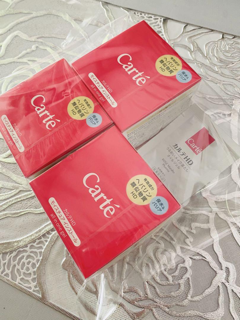 Carte カルテHD 高保湿オールインワン 100g 3個セット