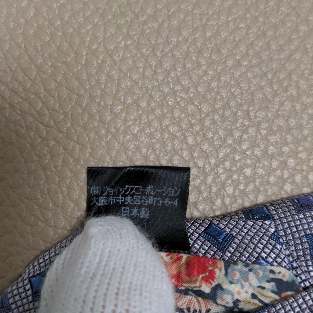 Paul 総柄 花柄 青 紫 ブルー 4TpcD-m97475507766 Smith ポールスミス ネクタイ メンズ 国産超激安