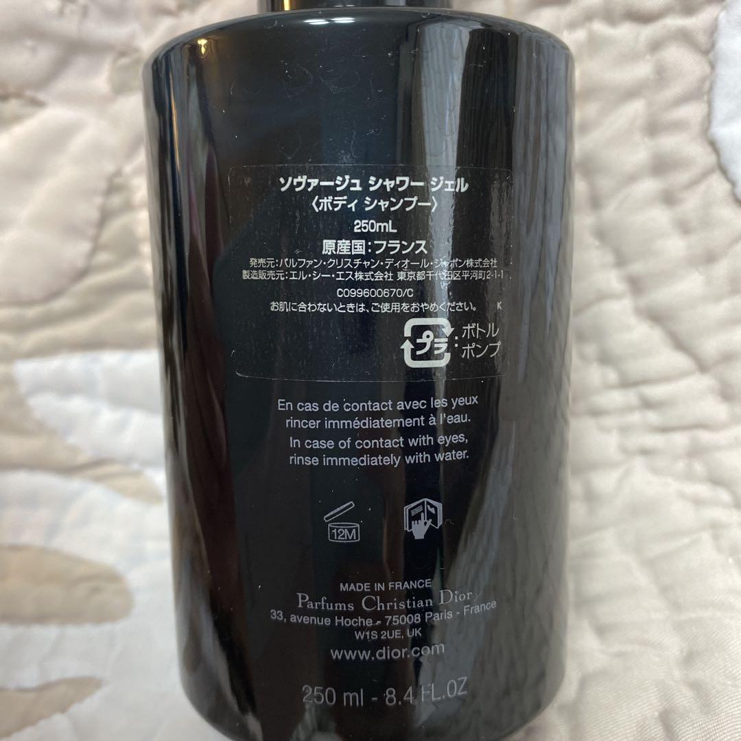 ジャックソバージュシャワージェル　洗顔セット
