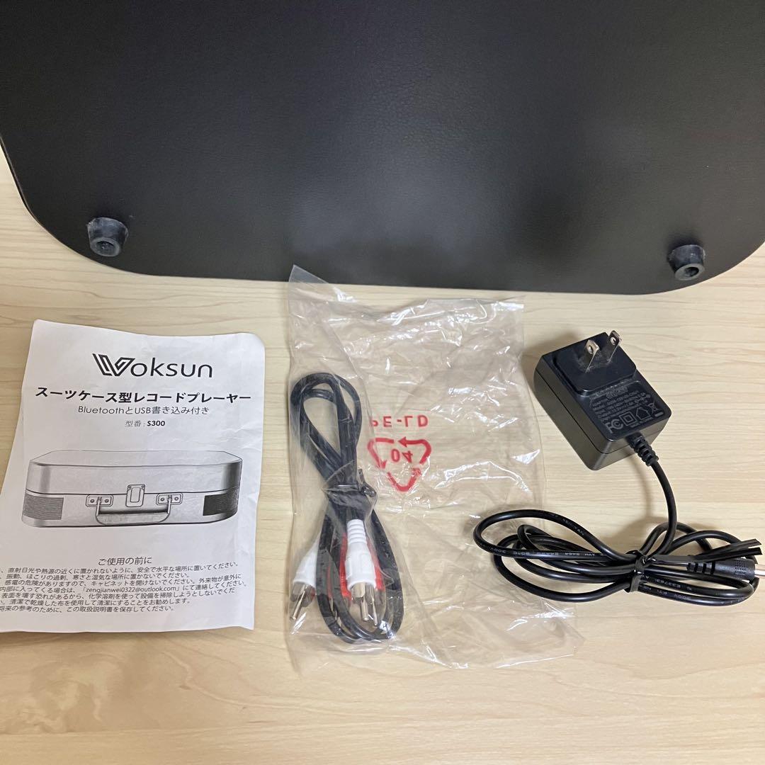 VOKSUN レコードプレーヤー