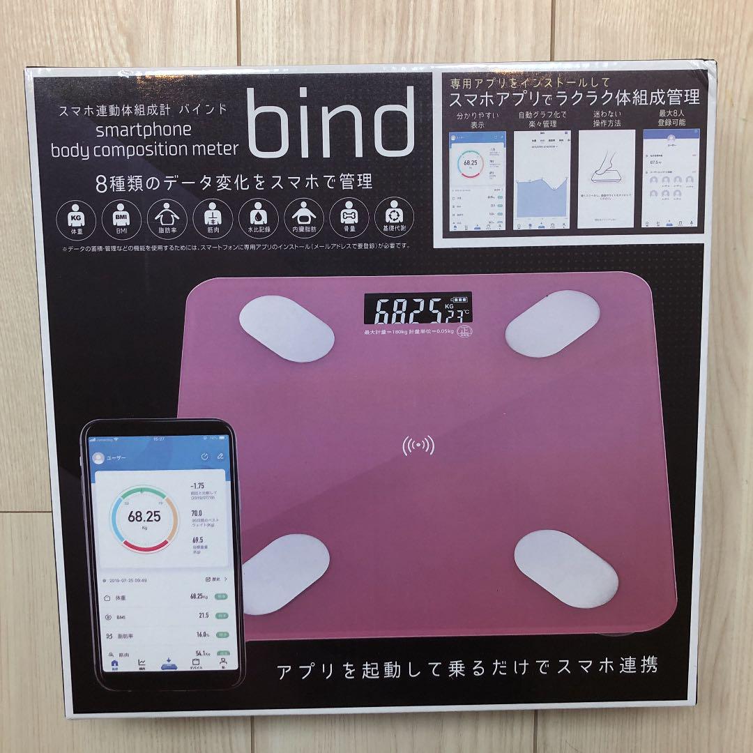 스마트폰 연동체 조성계 bind 체중계 :: - 비드바이코리아 - 해외 전문 경매대행 선두주자 - BIDBUY 스마트폰 연동체 조성계 bind 체중계 :: - 비드바이코리아 - 해외 전문 경매대행 선두주자 - BIDBUY
