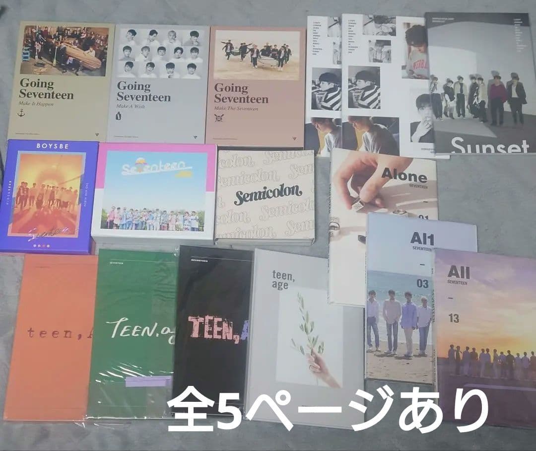 SEVENTEEN アルバム CD目立った傷や汚れなし