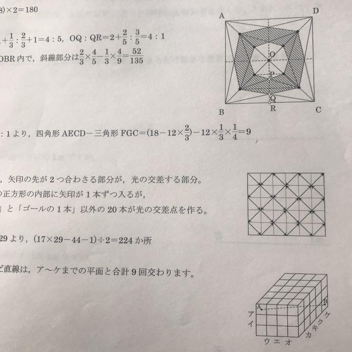 馬渕教室 灘 6N 灘中対策 直前特訓 算数 理科 フルセット