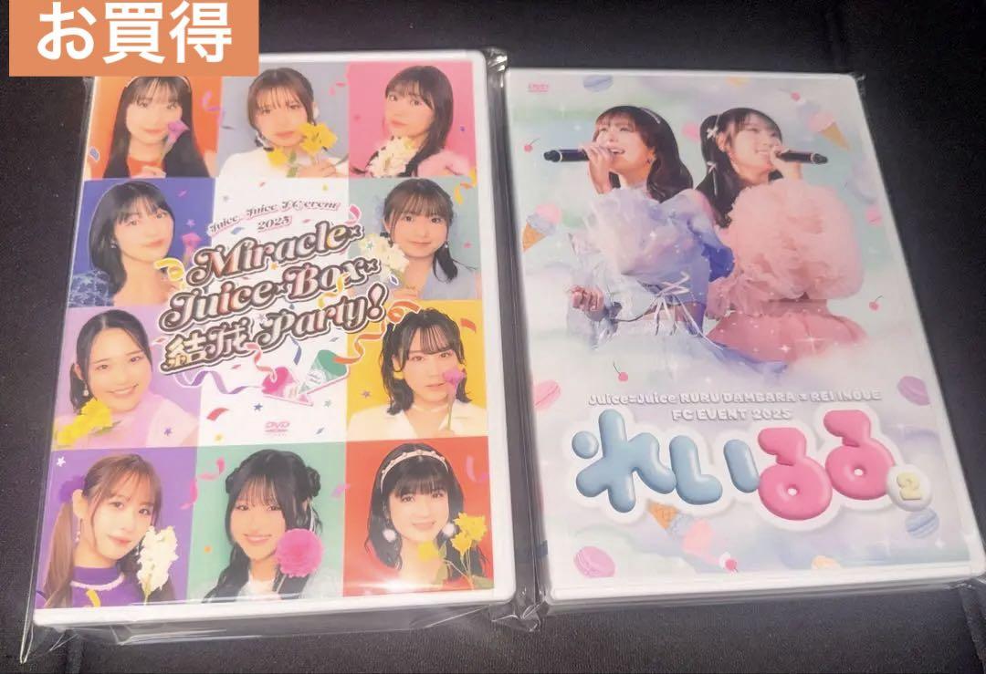 Juice=Juice 段原瑠々 井上玲音 FCイベント れいるる2 DVD Juice=Juice 段原瑠々×井上玲音FCイベント2025 ～ れいるる2