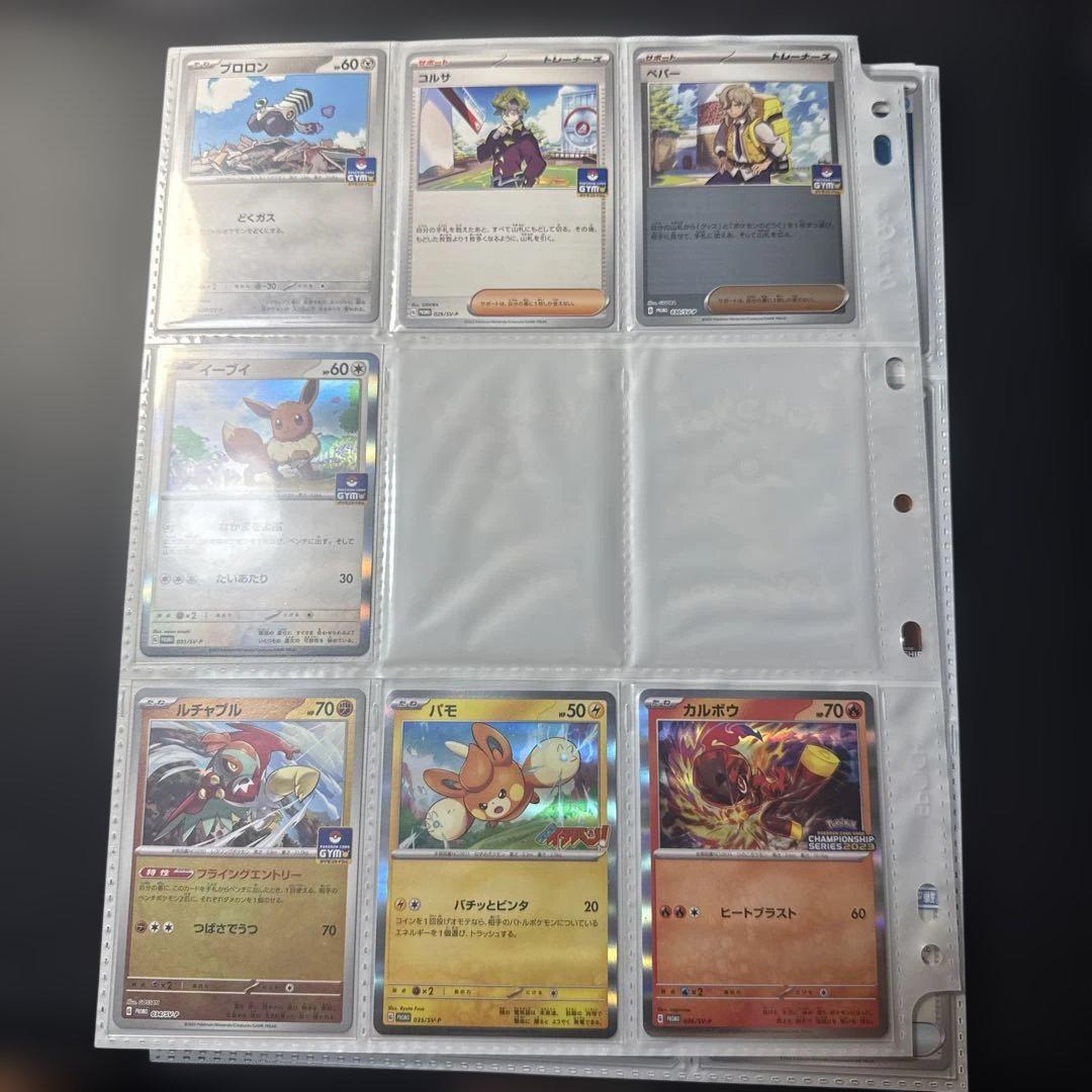 ポケモンカード プロモまとめ売り SV期 長場 nagaba ポケモンカード プロモまとめ売り SV期 長場 nagaba - メルカリ