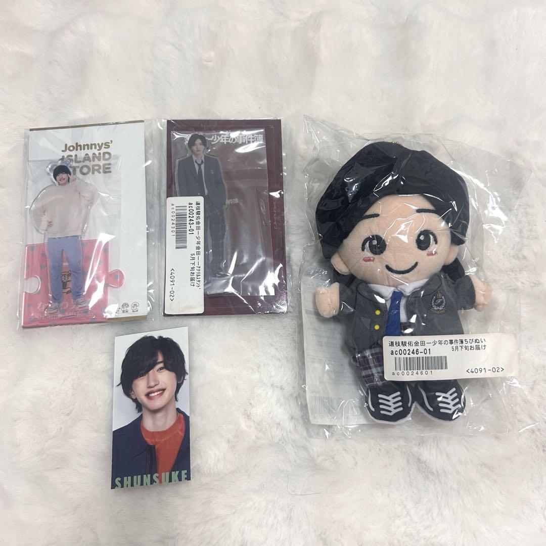 なにわ男子 道枝駿佑 アクリルスタンド ちびぬい デタカ まとめ