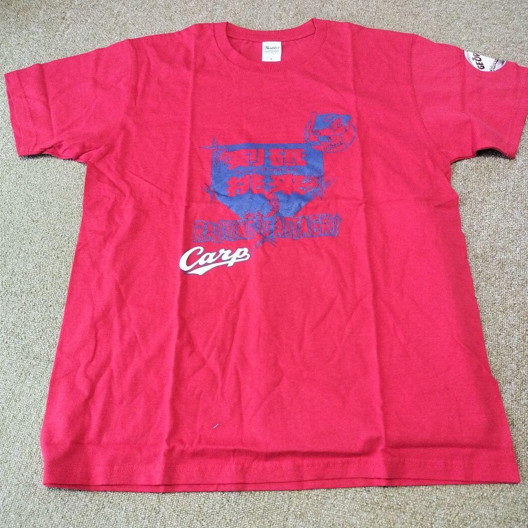 ぱるくさん 専用Carp 練習着ユニフォーム Carp ユニフォーム Tシャツ Lサイズ 赤 捲土重来 - メルカリ