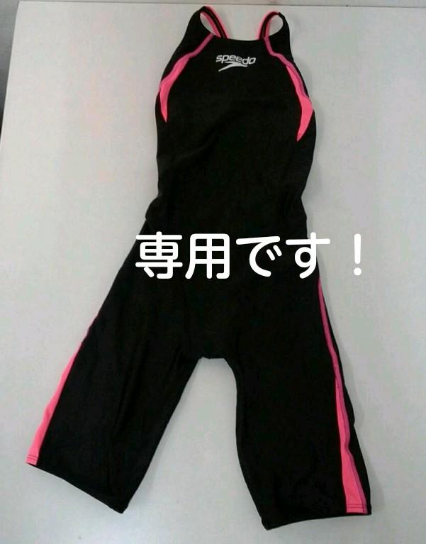 t125 スピード高速スイムウェア 黒ピンク サイズL