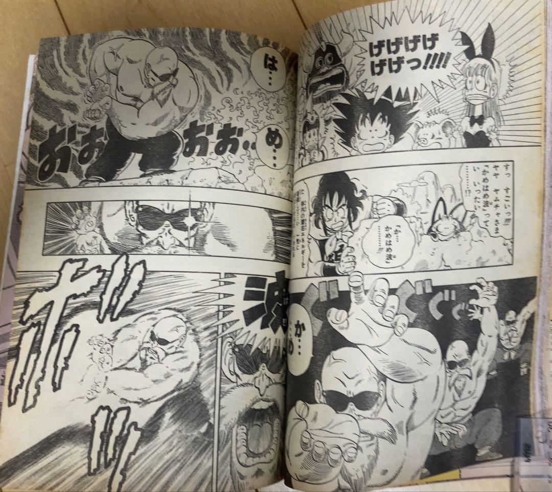 週刊少年ジャンプ 1985年14号 ドラゴンボール/初披露！亀仙人